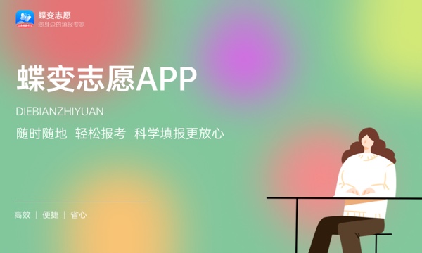 邵阳学院一年学费多少钱及各专业的收费标准(2023年参考) 邵阳学院一年学费多少钱及各专业的收费标准(2023年参考)