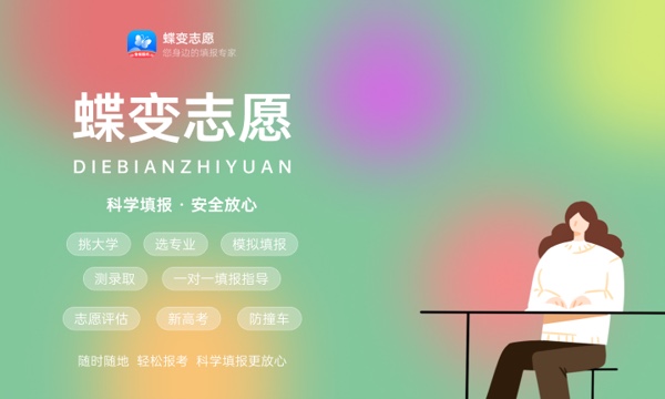 内江卫生与健康职业学院好不好怎么样 内江卫生与健康职业学院值不值得报考 内江卫生与健康职业学院好不好怎么样 内江卫生与健康职业学院值不值得报考