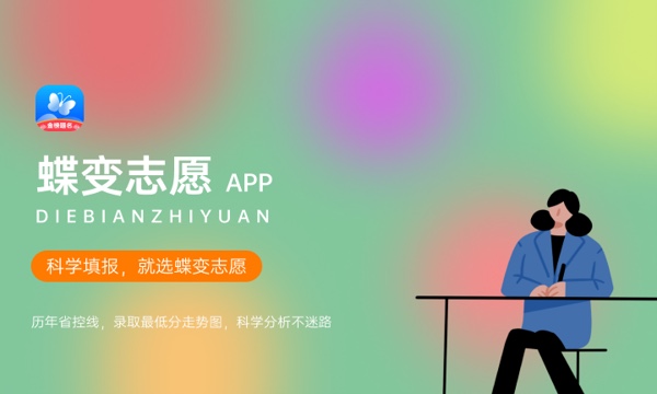 晋城职业技术学院是985还是211大学985和211是否入选 晋城职业技术学院是985还是211大学985和211是否入选