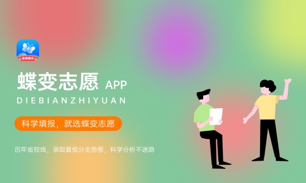 2023年北京高考508分能报哪些公办大学 新高考可以上什么院校 2023年北京高考508分能报哪些公办大学 新高考可以上什么院校