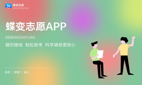 云南农业大学大学是几本 是一本还是二本 云南农业大学大学是几本 是一本还是二本