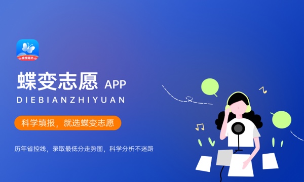 江西高考547分左右能上什么大学 可以报哪些公办院校(2023报考推荐)