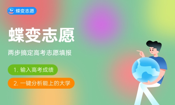 2023年江苏高考492分能报哪些公办大学 新高考可以上什么院校 2023年江苏高考492分能报哪些公办大学 新高考可以上什么院校