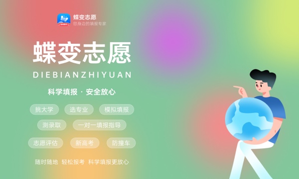 2023年新疆工业职业技术学院学费多少钱一年及各专业收费标准查询 大约需要多少费用 2023年新疆工业职业技术学院学费多少钱一年及各专业收费标准查询 大约需要多少费用