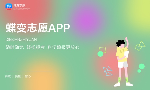 中国青年政治学院大学是几本 是一本还是二本 中国青年政治学院大学是几本 是一本还是二本
