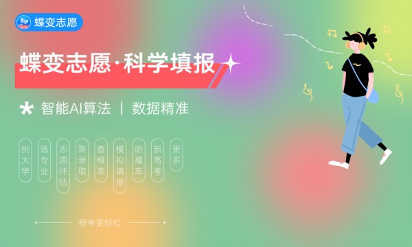 常州信息职业技术学院怎么样及评价好不好 常州信息职业技术学院口碑如何 常州信息职业技术学院怎么样及评价好不好 常州信息职业技术学院口碑如何