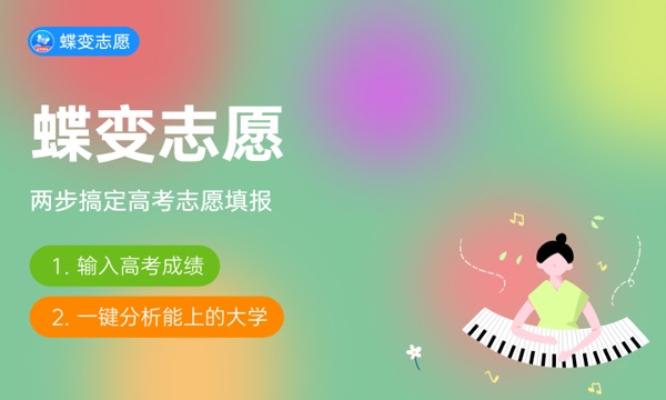 山西管理职业学院好不好怎么样 山西管理职业学院值不值得报考 山西管理职业学院好不好怎么样 山西管理职业学院值不值得报考