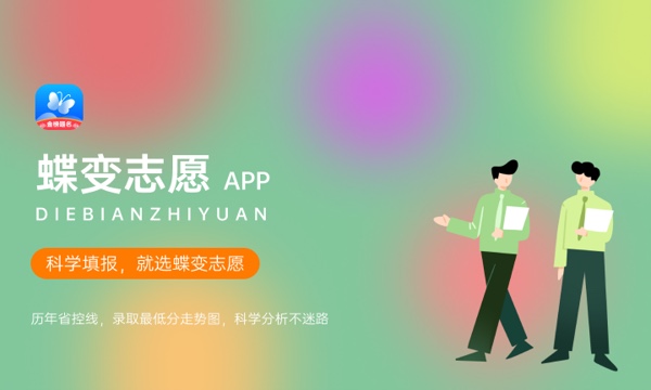 2023年浙江高考541分能报哪些公办大学 新高考可以上什么院校 2023年浙江高考541分能报哪些公办大学 新高考可以上什么院校