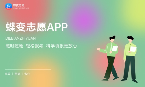 西北师范大学一年学费多少钱及各专业的收费标准(2023年参考) 西北师范大学一年学费多少钱及各专业的收费标准(2023年参考)