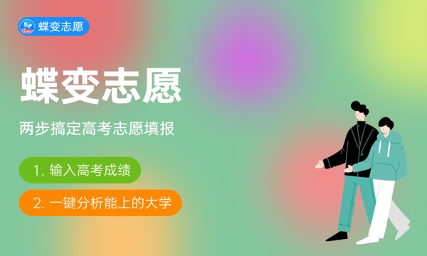 福建体育职业技术学院一年学费多少钱及各专业的收费标准(2023年参考) 福建体育职业技术学院一年学费多少钱及各专业的收费标准(2023年参考)