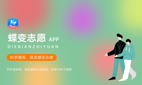 大连海洋大学大学是几本 是一本还是二本 大连海洋大学大学是几本 是一本还是二本