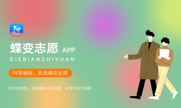 黔南民族职业技术学院好不好怎么样 黔南民族职业技术学院值不值得报考 黔南民族职业技术学院好不好怎么样 黔南民族职业技术学院值不值得报考