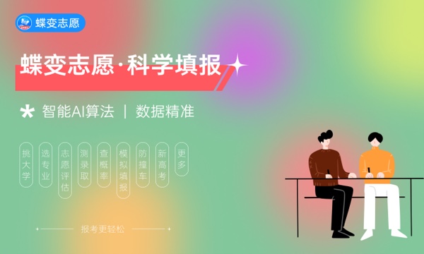 能源与环境系统工程学什么课程及毕业薪酬岗位去向 就业前景怎么样 能源与环境系统工程学什么课程及毕业薪酬岗位去向 就业前景怎么样