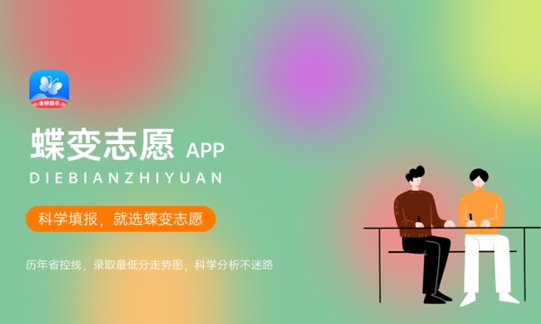 2023年浙江高考330分能报哪些公办大学 新高考可以上什么院校 2023年浙江高考330分能报哪些公办大学 新高考可以上什么院校
