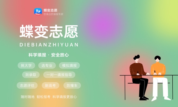 西昌学院是985还是211大学985和211是否入选 西昌学院是985还是211大学985和211是否入选