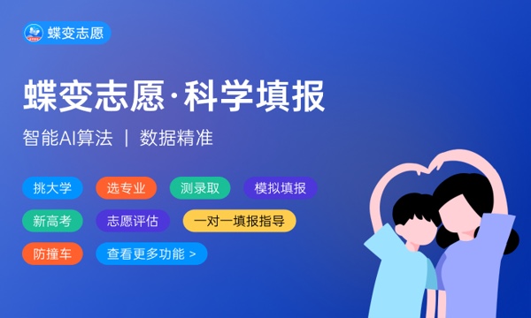 2023年江西高考467分能报哪些公办大学 新高考可以上什么院校 2023年江西高考467分能报哪些公办大学 新高考可以上什么院校