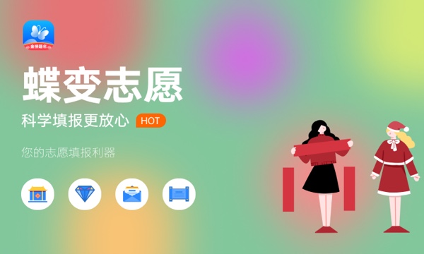 惠州学院是985还是211大学985和211是否入选 惠州学院是985还是211大学985和211是否入选