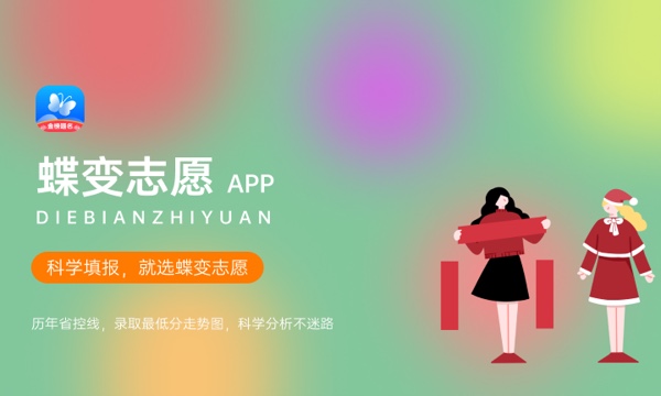 2023年北京高考527分能报哪些公办大学 新高考可以上什么院校 2023年北京高考527分能报哪些公办大学 新高考可以上什么院校