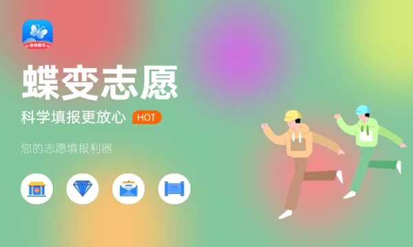 湖北中医药大学大学是几本 是一本还是二本 湖北中医药大学大学是几本 是一本还是二本