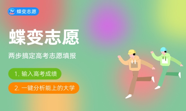 上海旅游高等专科学校怎么样及评价好不好 上海旅游高等专科学校口碑如何 上海旅游高等专科学校怎么样及评价好不好 上海旅游高等专科学校口碑如何
