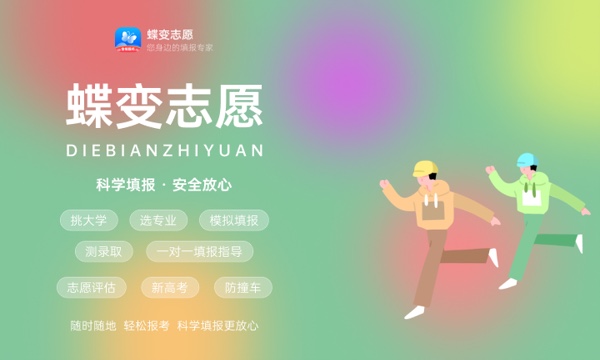 衢州学院大学是几本 是一本还是二本 衢州学院大学是几本 是一本还是二本