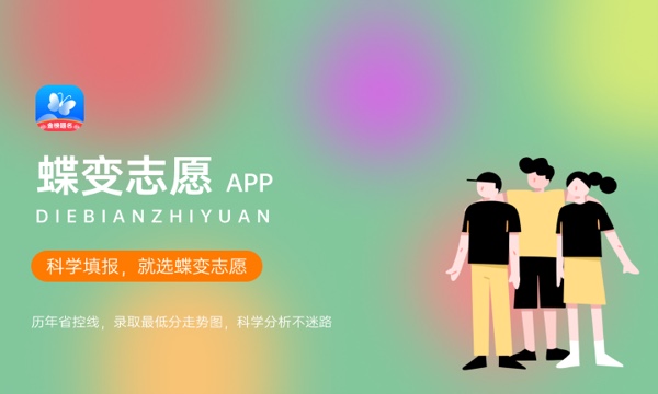 北京大学一年学费多少钱及各专业的收费标准(2023年参考) 北京大学一年学费多少钱及各专业的收费标准(2023年参考)