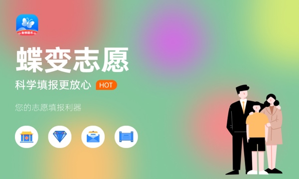 2023年山西高考431分能报哪些公办大学 新高考可以上什么院校 2023年山西高考431分能报哪些公办大学 新高考可以上什么院校