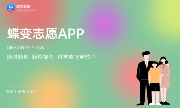 苏州工业职业技术学院一年学费多少钱及各专业的收费标准(2023年参考) 苏州工业职业技术学院一年学费多少钱及各专业的收费标准(2023年参考)