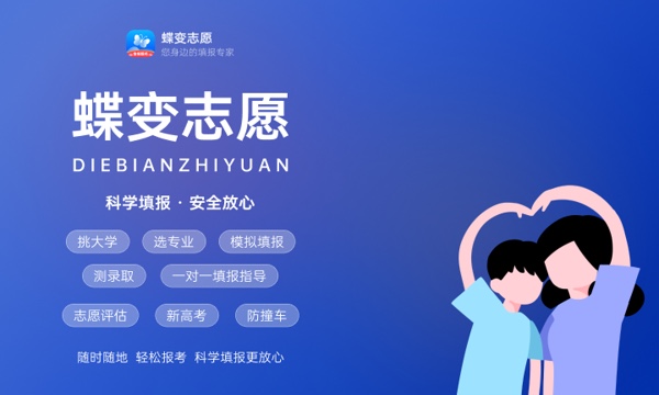 渭南师范学院大学是几本 是一本还是二本 渭南师范学院大学是几本 是一本还是二本