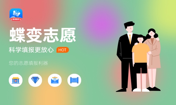 2023年浙江高考509分能报哪些公办大学 新高考可以上什么院校 2023年浙江高考509分能报哪些公办大学 新高考可以上什么院校