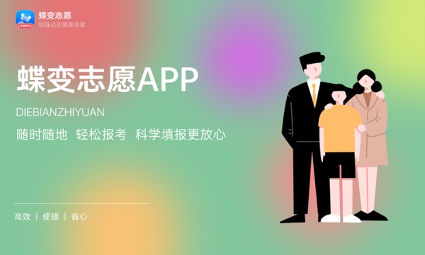 2023年江西高考305分能报哪些公办大学 新高考可以上什么院校 2023年江西高考305分能报哪些公办大学 新高考可以上什么院校