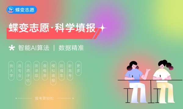 绥化学院好不好怎么样 绥化学院值不值得报考 绥化学院好不好怎么样 绥化学院值不值得报考