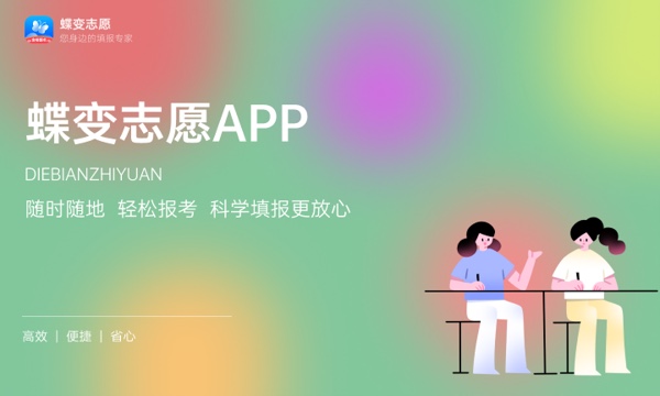 2023年山西高考319分能报哪些公办大学 新高考可以上什么院校 2023年山西高考319分能报哪些公办大学 新高考可以上什么院校