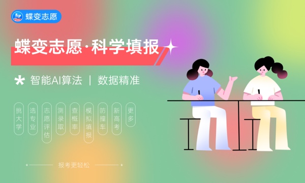 2023年浙江高考498分能报哪些公办大学 新高考可以上什么院校 2023年浙江高考498分能报哪些公办大学 新高考可以上什么院校