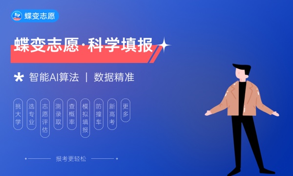 浙江中医药大学大学是几本 是一本还是二本 浙江中医药大学大学是几本 是一本还是二本