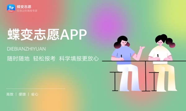 淮北师范大学大学是几本 是一本还是二本 淮北师范大学大学是几本 是一本还是二本