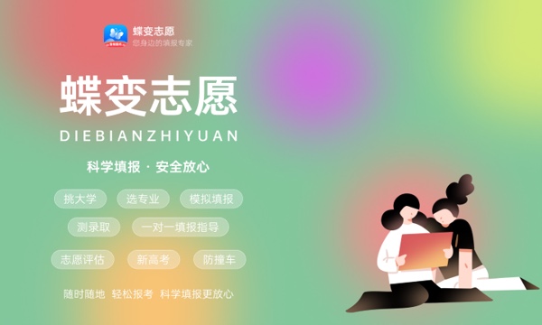 2023年安徽高考403分能报哪些公办大学 新高考可以上什么院校 2023年安徽高考403分能报哪些公办大学 新高考可以上什么院校