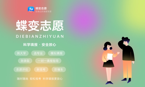 2023年重庆高考328分能报哪些公办大学 新高考可以上什么院校 2023年重庆高考328分能报哪些公办大学 新高考可以上什么院校