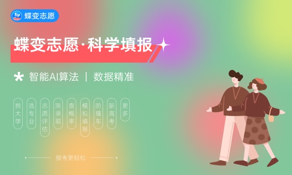 咸阳职业技术学院一年学费多少钱及各专业的收费标准(2023年参考) 咸阳职业技术学院一年学费多少钱及各专业的收费标准(2023年参考)