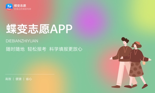 浙江中医药大学是985还是211大学985和211是否入选 浙江中医药大学是985还是211大学985和211是否入选