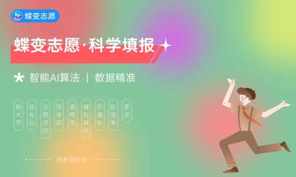 三亚中瑞酒店管理职业学院一年学费多少钱及各专业的收费标准(2023年参考) 三亚中瑞酒店管理职业学院一年学费多少钱及各专业的收费标准(2023年参考)