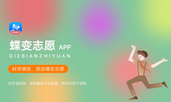 2023年大连软件职业学院学费多少钱一年及各专业收费标准查询 大约需要多少费用 2023年大连软件职业学院学费多少钱一年及各专业收费标准查询 大约需要多少费用
