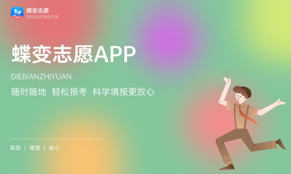 安徽高考418分左右能上什么大学 可以报哪些公办院校(2023报考推荐)