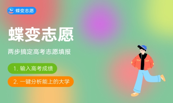 2023年河南高考427分能报哪些公办大学 新高考可以上什么院校 2023年河南高考427分能报哪些公办大学 新高考可以上什么院校