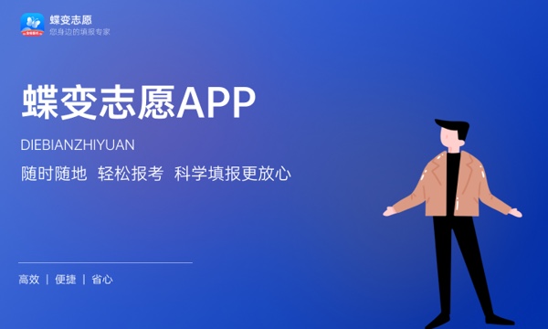广东理工学院一年学费多少钱及各专业的收费标准(2023年参考) 广东理工学院一年学费多少钱及各专业的收费标准(2023年参考)