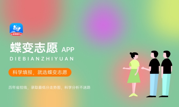 2023年湖南高考310分能报哪些公办大学 新高考可以上什么院校 2023年湖南高考310分能报哪些公办大学 新高考可以上什么院校