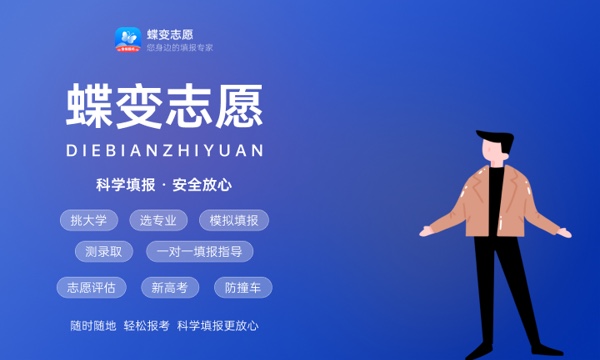 2022年莆田学院各省录取分数线及位次 高考多少分能上 2022年莆田学院各省录取分数线及位次 高考多少分能上