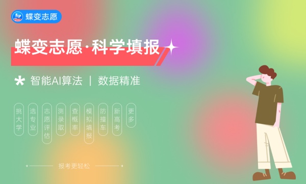 河北大学大学是几本 是一本还是二本 河北大学大学是几本 是一本还是二本