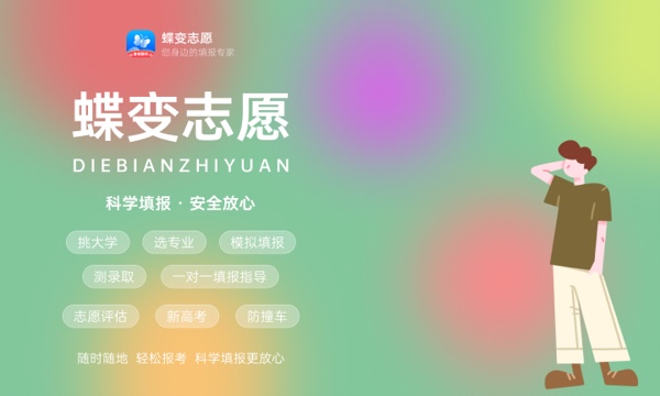 南华大学船山学院怎么样及评价好不好 南华大学船山学院口碑如何 南华大学船山学院怎么样及评价好不好 南华大学船山学院口碑如何