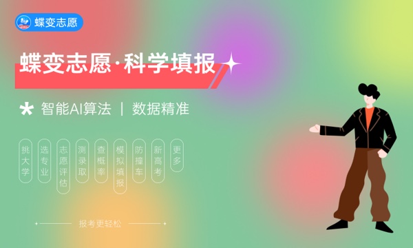 安徽科技学院是985还是211大学985和211是否入选 安徽科技学院是985还是211大学985和211是否入选